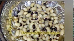 'black eyed beans recipe for 8-10 months babies/ karamani sundal/ babyfood/healthy baby recipes'