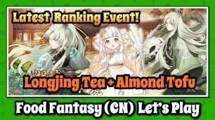 'Food Fantasy (China) Let\'s Play: Longjing Tea Ranking Event'