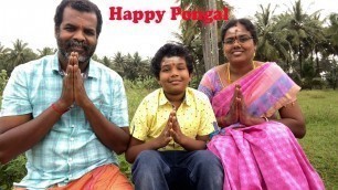 'நண்பர்களுக்கு பொங்கல் நல்வாழ்த்துக்கள்.. / Wish You Happy Pongal..Food Money Food'