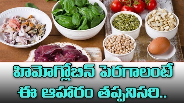 'Top Foods To Increase Hemoglobin Level | Hemoglobin Rich Foods | food bee'