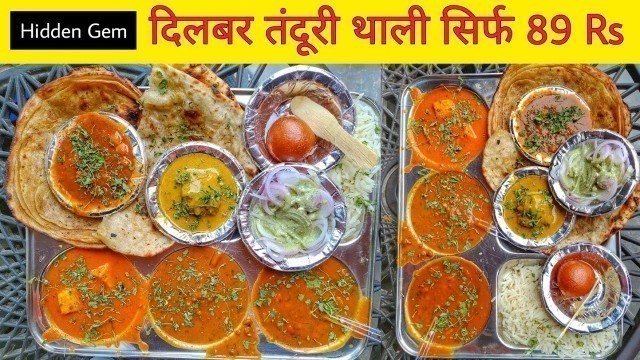 'Amazing North Indian Food @89 Rs Only || Faridabad Street Food'