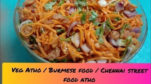 'Veg Atho / Burmese veg atho / Chennai famous street food atho / Atho recipe in tamil'