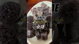 'STREET FOOD IN KOREA, SUNDAE (순대)'