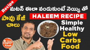 'Ramadan Special Mutton Haleem low Carbs, My all time favorite Super filling Mutton Recipe SuperFood'