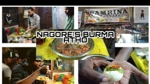 'Nagore Special Burma Atho | Tamil | Fazil views | Fazil views | Fv | Food Vlog |'