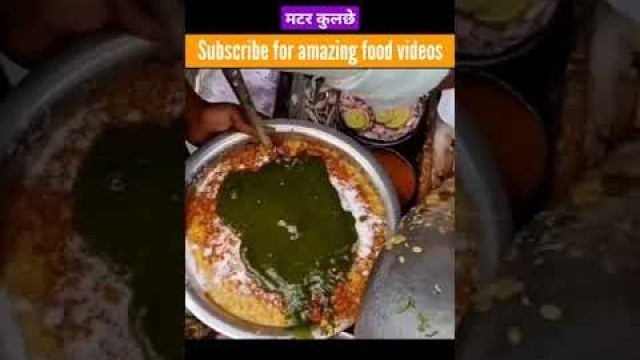 'मटर कुलछे || Indian street food lovers || delhi famous food || #short food videos'