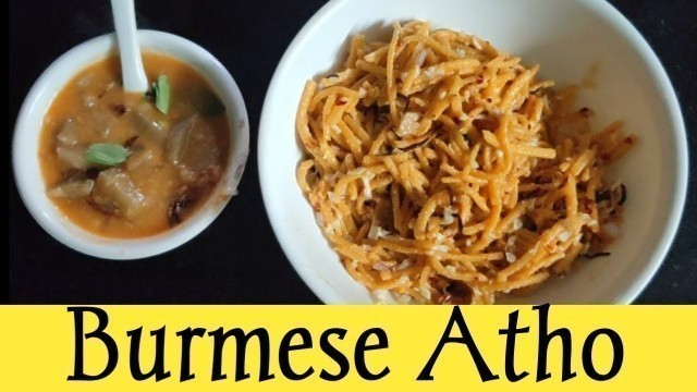 'Atho Burmese Food Recipe in Tamil | வீட்டில் அத்தோ & வாழைத்தண்டு சூப் செய்வது எப்படி? | Anbudan Amma'