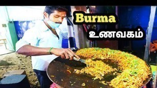 'Atho Kadai Burma Street Food in Erode'