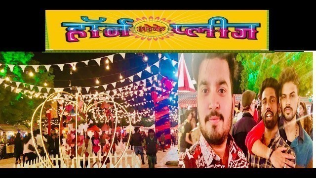 'Horn Ok Please Food Festival 2020 Food Dance Music Masti Fun Enjoy (Vlog#13) Valentines Day Special'