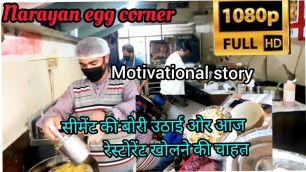 'Best Omellete | Narayan Egg Corner | Street Food Jaipur'