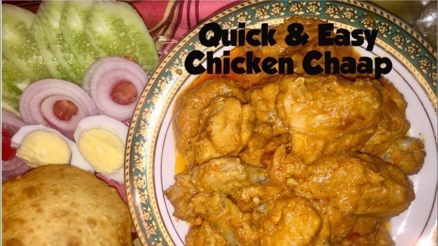 'Quick & Easy Chicken Chaap Recipe | Food Eating Videos | #short #youtubeshort #shorts #chicken #food'