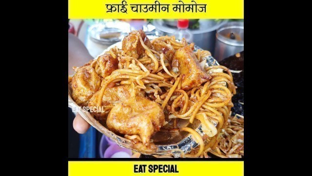 'fry momo chowmein Street food @Jaipur #shorts #chowmein #Momos'