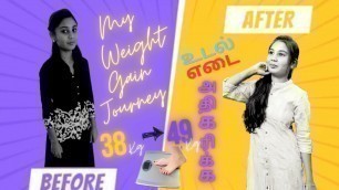 'How to gain weight | Weight gain tips in tamil @Lav Talks'