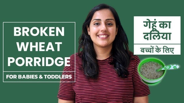 'Broken Wheat Porridge For Babies - Homemade Cereal - Baby Food Recipe - गेहूं का दलिया बच्चों के लिए'