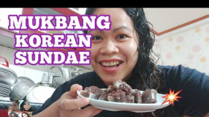 'KOREAN SUNDAE MUKBANG | 순대 | LIFE IN KOREA'