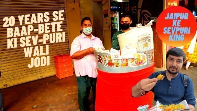 'Fully Loaded Sev Puri of Jaipur I Street Food I  No Name Only Fame'