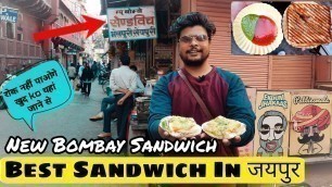 'Best Sandwich In Jaipur | Jaipur Street Food | New Bombay Sandwich  | Bhelpuri | Indian Street Food'