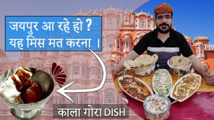 'Heritage Buffet Restaurant Hawa Mahal Best place for tourist Jaipur food Xplorer indian street food'