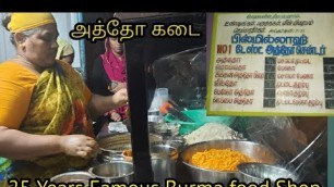 '#chennai famous..Atho shop...