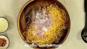 'How To Do  Atho Burmese Food Recipe in Tamil |அத்தோ'