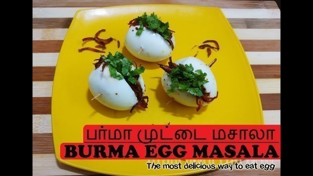 'BURMA MUTTAI MASALA | BURMA EGG MASALA | EGG BEJO | ATHO FOOD'