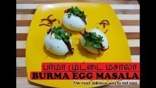 'BURMA MUTTAI MASALA | BURMA EGG MASALA | EGG BEJO | ATHO FOOD'