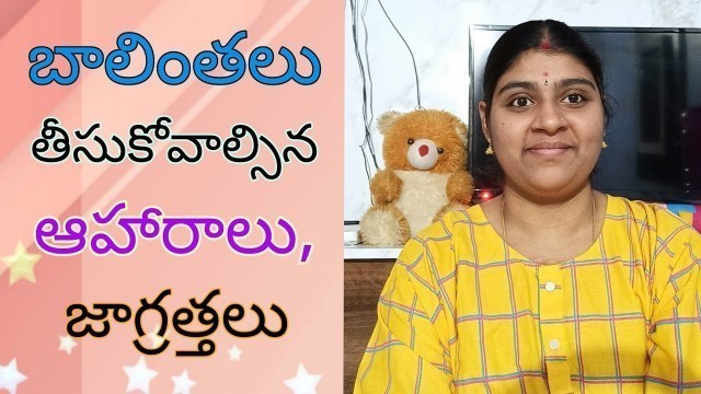 'Balintha pathyam/taking care about food and health/Happy Mom\'s Vlog'