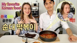 '[4K] The last but the best Korean food, Sundae & Tteokbokki [amwf]'