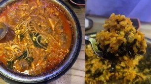 'Sundae Gopchang jeongolㅣspicy riceㅣBeef tripe hotpotㅣkorea foodㅣ곱창전골'