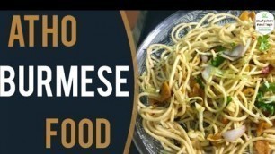 '#Trending#burmese recipe Atho burmese Food|அதோ செய்வது எப்படி|Easy Homemade method|#Fastfood'