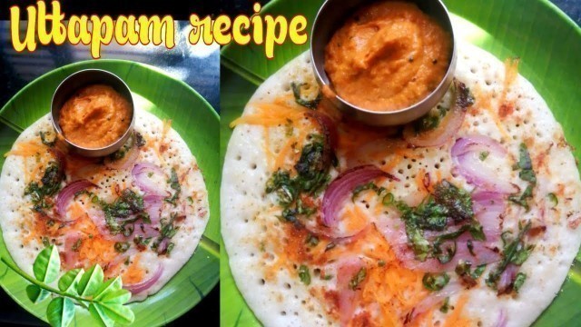 'Instant uttapam recipe || Short video || South Indian food