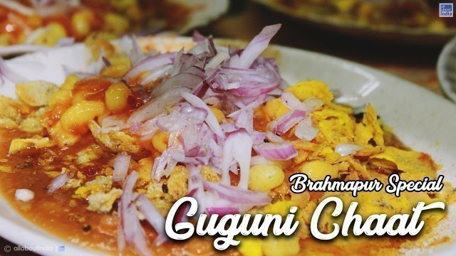 'Berhampur Special Guguni Chaat | Indian Street Food || All About India'