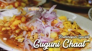 'Berhampur Special Guguni Chaat | Indian Street Food || All About India'