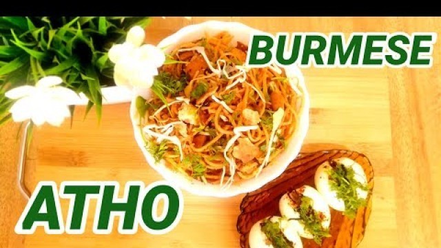 'Burmese Atho | How to make Burmese Atho | Burmese street food | Noodles recipe'