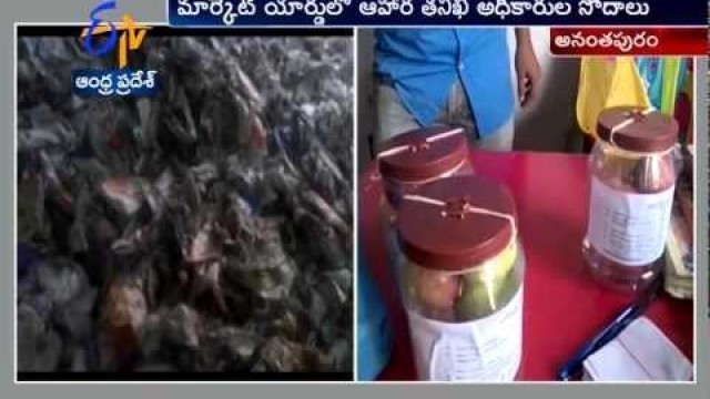 'Response For EENADU Report;Food Inspectors Attacks On Fruit Markets In Anantapuram District'