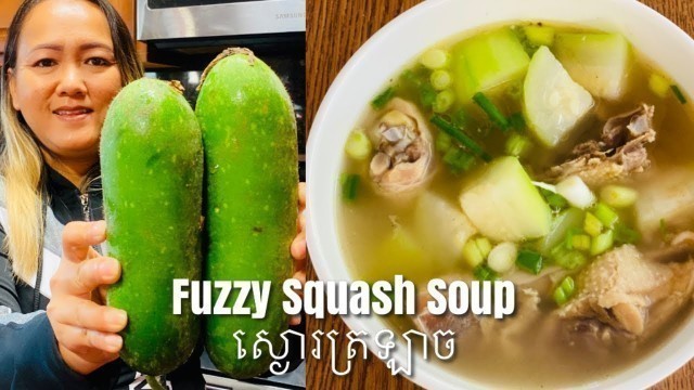 'Cooking Fuzzy Squash Soup ស្ងោរត្រឡាចឆ្ងាញ់ហើយងាយងាយ Khmer Food'