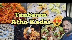 'Atho Kadai In Tambaram | Viva Cafe'