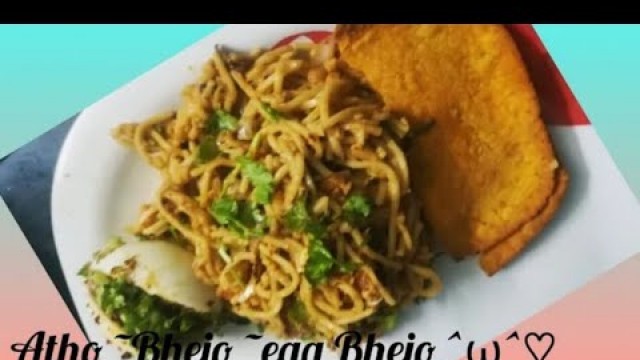 'Burma atho recipe | Burmese atho and bhejo recipe | Chennai street food | star one ideas'