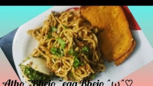 'Burma atho recipe | Burmese atho and bhejo recipe | Chennai street food | star one ideas'