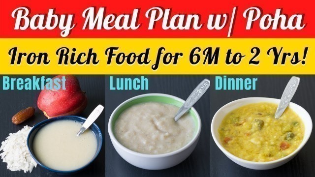 '3 Iron Rich Poha Recipes for 6M to 2Yr Babies & Toddlers | Breakfast, Lunch Dinner | Kids Diet Plan'