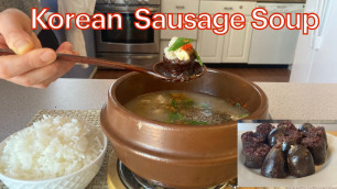 'Sundae Soup [Korean Sausage Soup] Recipe'