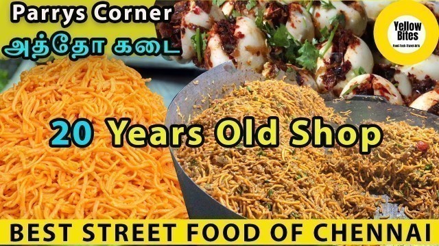 '20 வருட பழமையான Atho Shop | Burmese Street Food at Parrys Corner Chennai'