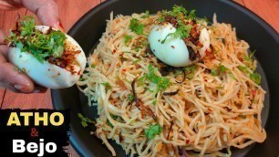 'Burma Food Atho Recipe - Burmese Atho and Bejo Recipe | Chennai Street Food | Ammus kitchen'