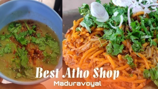 'Best Atho Shop In Maduravoyal 