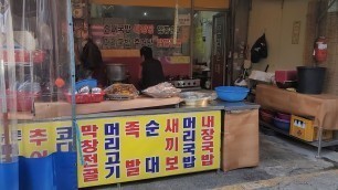 'korean steet food  말바우시장 순대 ,머리고기,족발 Malbau Market Sundae, head meat, pork feet'