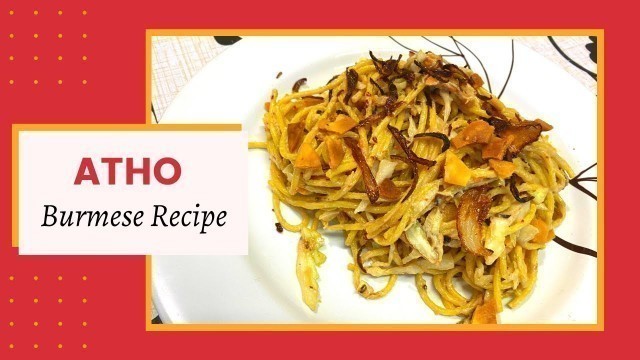 'ATHO recipe in Hindi | Try This Burmese street food At Your Home | Lockdown Recipes | Burmese recipe'