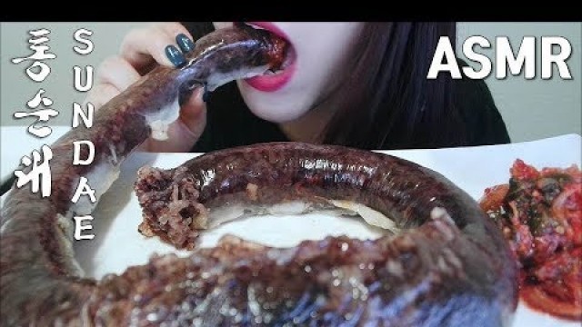 'ASMR *Korean Food* Blood Sausage Sundae mukbang Eating Sounds 완전 긴 통순대 먹방 리얼사운드'