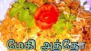 'Chennai favorite street food Burma special atho'