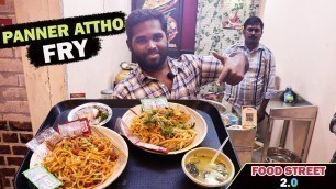 'PANNER ATHO FRY | Burma Food | MADURAI FOOD STREET 2.O | Nambi Atho Kadai'