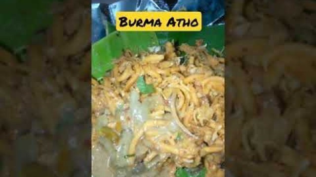 'Burma Atho #shorts #Burmesenoodles #atho #Burmesefood #streetfood #foodie #food #trending #youtube'